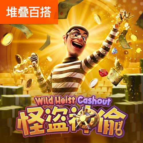吉马良斯：伊萨克正经历一些困难时刻 纽卡仍在市场上寻找新选择