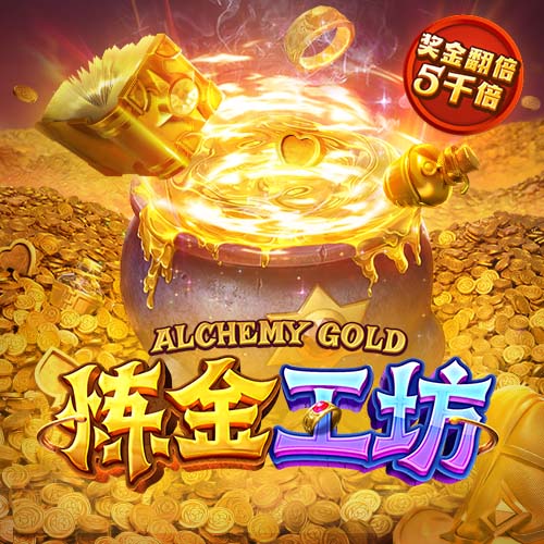 皇马上次在国际赛场被法国球队淘汰，还是09/10赛季欧冠对里昂